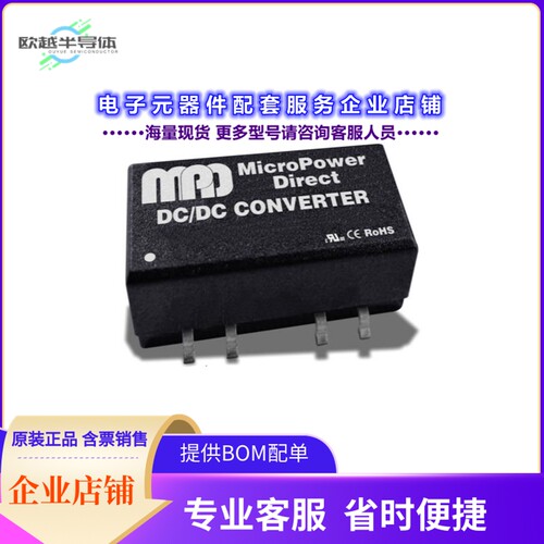 ML124S-03B[电源模块DC/DC,1W,24V IN,3.3V OUT,1.5 KV]