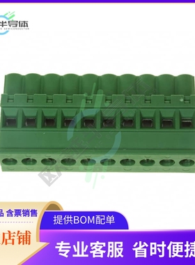 1-284040-0【TERM BLOCK PLUG 10POS 270DEG 5MM】