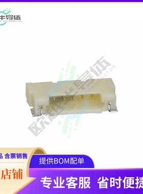 DF14-5P-1.25H(54)【CONN HEADER SMD R/A 5POS 1.25MM】