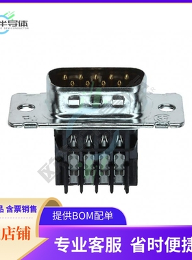 1-745492-7【CONN D-SUB PLUG 9POS IDC】