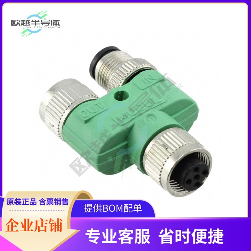 1526253【CONN Y-ADPT 5P-5/5P F-F/M INLINE】