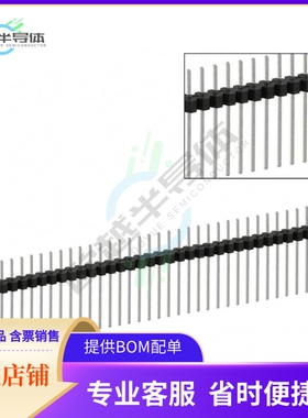 PEC33SAHN【CONN HEADER VERT 33POS 2.54MM】