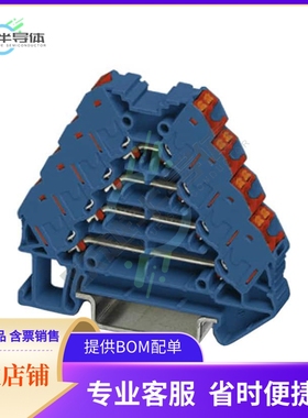 3270120【TERM BLK MARSHALLING 16POS 8.3MM】