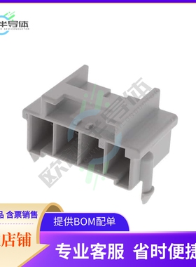 1-1969694-4【CONN HEADER R/A 4POS 6MM】