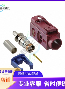 RF55-34L-T-02-50-SH【FAKRA JACK SMB TYPE: STRAIGHT FO】