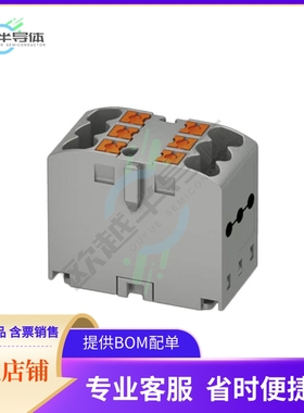 3273264【DISTRIBUTION BLOCK GRAY】