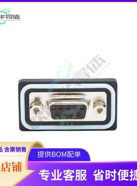 SDF-R09-213L011【CONN D-SUB RCPT 9POS R/A SLDR】