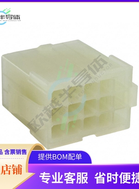 172334-1【CONN CAP 15PS MINI-U-MNL NAT】