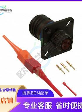 D3899920WA98PN【CONN RCPT MALE 3POS GOLD CRIMP】