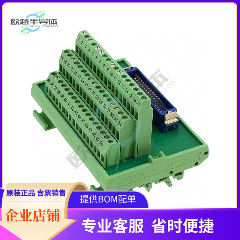 5541962【INTERFACE MOD HDR 50POS 12-24AWG】