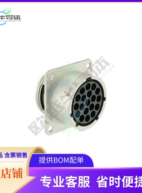 UT001619SH6【CONN RCPT HSG FMALE 19POS PNL MT】