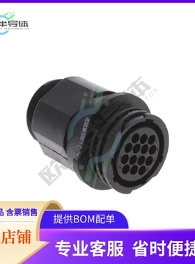 796273-1【CONN RCP HSG FMALE 14POS INLINE】