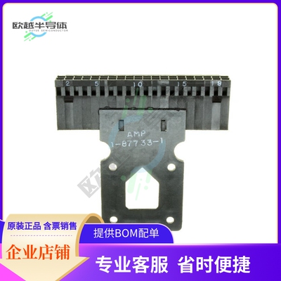 1-87733-1【CONN HOUSNG 40POS .100 POL W/STR】