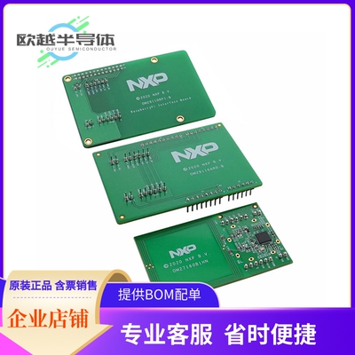 RFID评估板和开发套件 OM27160B1EVK【PN7160/PN7161 DEV KIT SPI