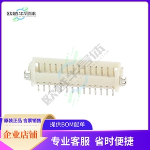 HEADER 14P DF13 CONN SMD 1.25MM 14POS 1.25H