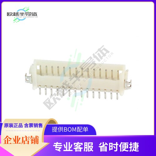 DF13-14P-1.25H(20)【CONN HEADER SMD R/A 14POS 1.25MM】