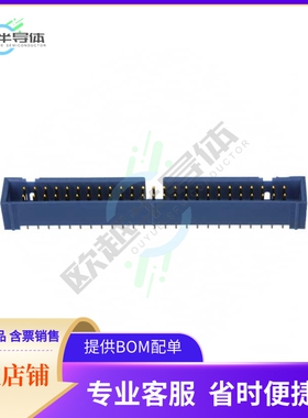 3-1761603-5【CONN HEADER VERT 50POS 2.54MM】