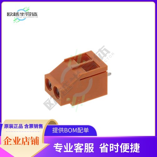 1934250000【LL 5.08/02/90 3.2SN OR BX】