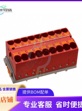 3273574【DISTRIBUTION BLOCK RED】