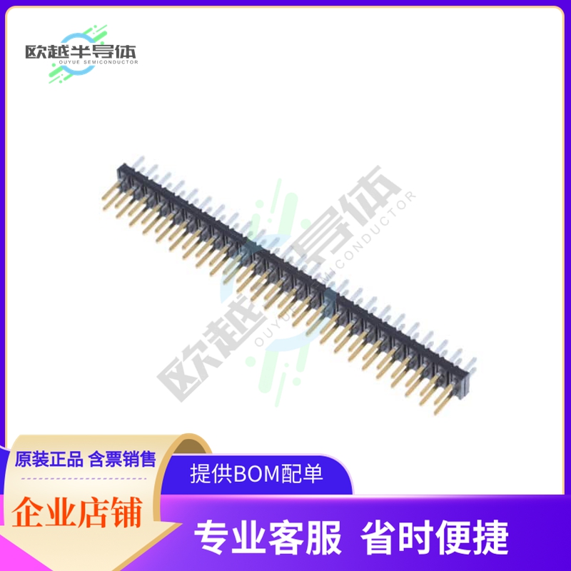 57102-S06-25LF【CONN HEADER VERT 50POS 2MM】