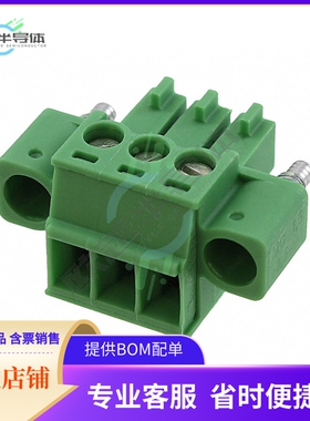 1847369【TERM BLOCK PLUG 3POS STR 5.08MM】