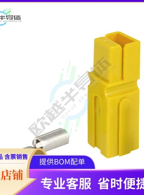 1395G5【PP15-CONNECTOR-YELLOW】