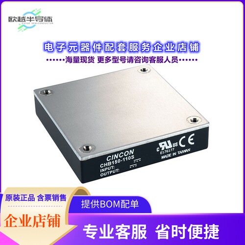 CHB150-110S24[电源模块DC DC CONVERTER 24V 156W]