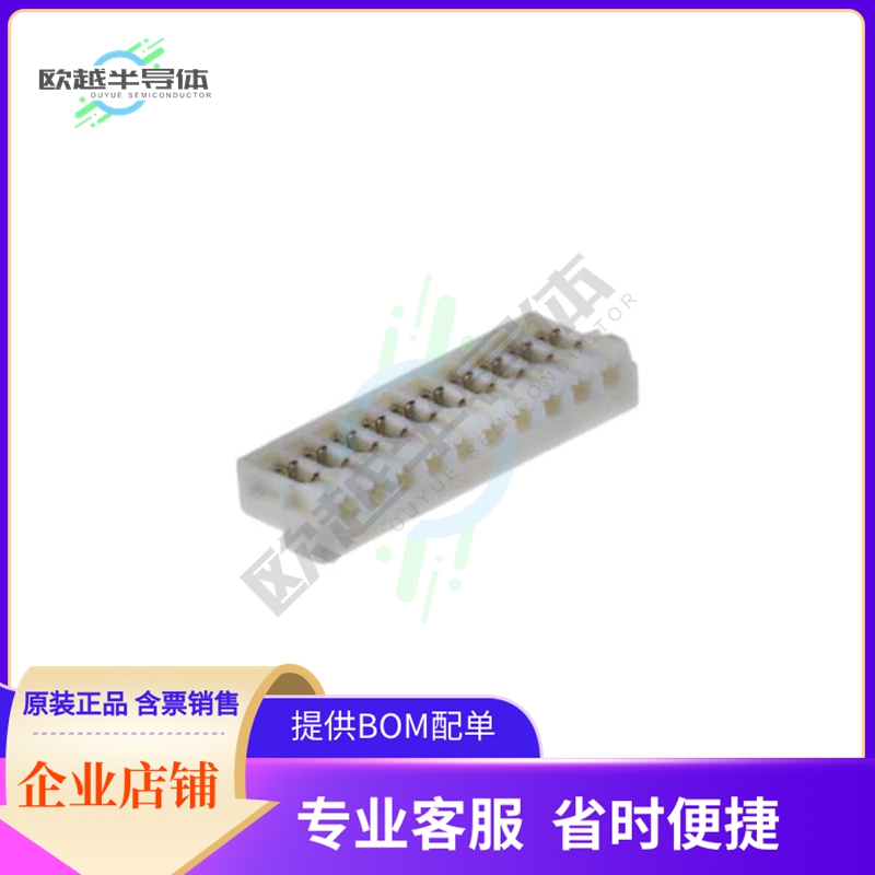 10SUR-32S【CONN RCPT 10POS IDC 32AWG TIN】