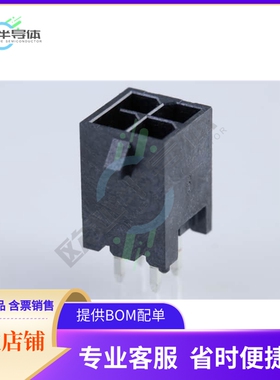 2068320401【CONN HEADER VERT 4POS 3MM】