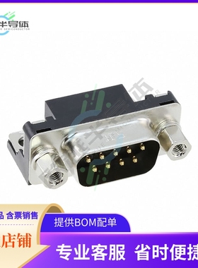 RDED-9PA-LNA(55)【CONN D-SUB PLUG 9POS R/A SLDR】