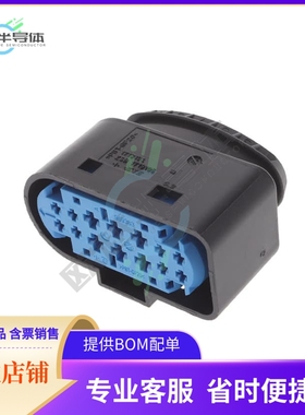 1719105-2【14POS,JPT,REC. HSG】