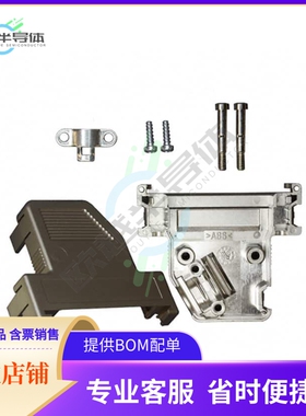 950-015-020R121【CONN BACKSHELL 15POS 60DEG SHLD】