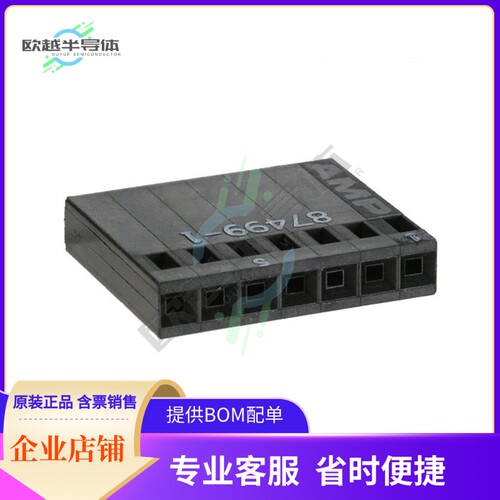 87499-1【CONN HOUSING 7POS .100 SINGLE】