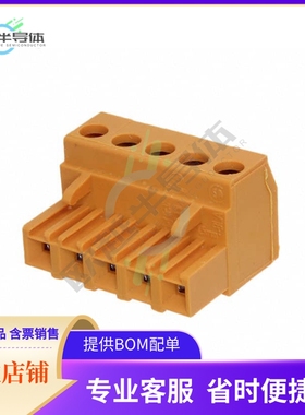 1282060000【TERM BLOCK PLUG 5POS STR 5.08MM】