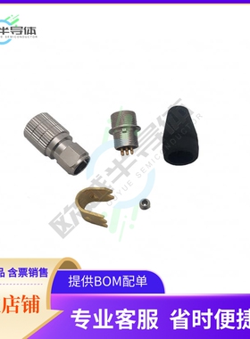 SD-PNL06-FFTAL-SX0-000【CONN PLUG FMALE 6POS SOLDER CUP】