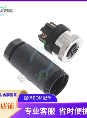 T4110402041-000【CONN PLUG FMALE 4POS GOLD SCREW】