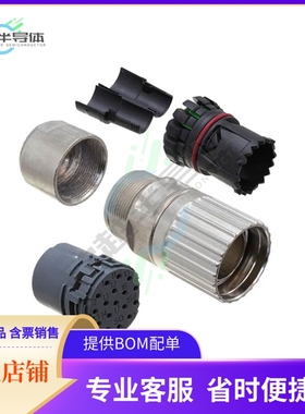 1629204【CONN PLG HSG FMALE 17POS INLINE】