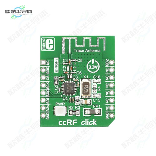 MIKROE-1435[开发板RF TXRX MOD ISM大于1GHZ TRACE ANT】