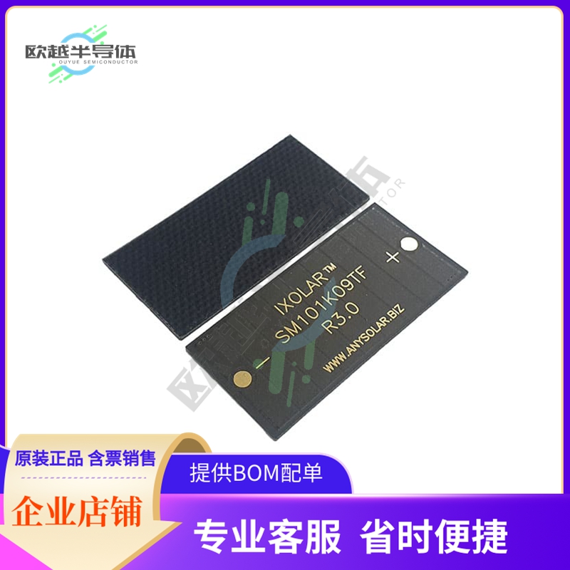 SM101K09TF【SOLAR CELL G3 THIN 6.22V 197.5MW】