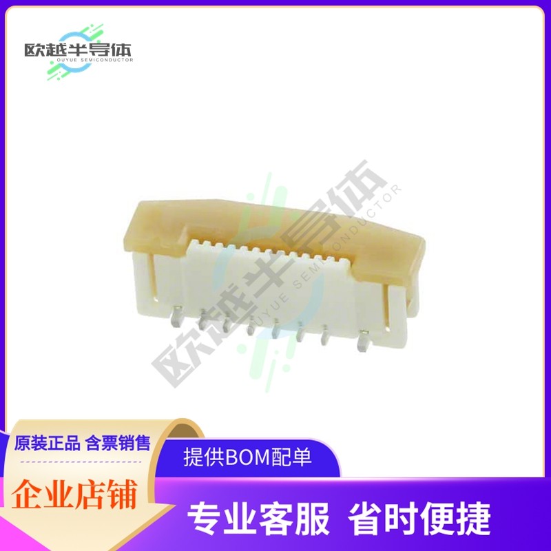 525591252【CONN FFC VERT 12POS 0.50MM SMD】,办公设备/耗材/相关服务,办公设备配件及相关服务,淘宝优惠券,粉丝福利购,淘宝优惠卷