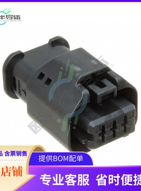 1801178-1【3W RECEPTACLE HP CONNECTOR BLACK】