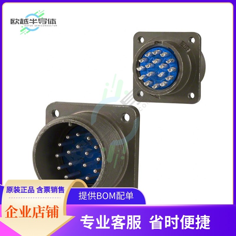 97-3102A-20-29P【CONN RCPT MALE 17P SOLDER CUP】,3C数码配件,其它配件,淘宝优惠券,粉丝福利购,淘宝优惠卷