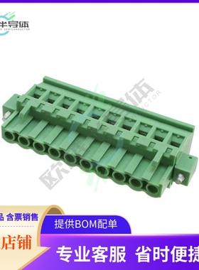20020009-G101B01LF【TERM BLOCK PLUG 10POS 90DEG 5MM】