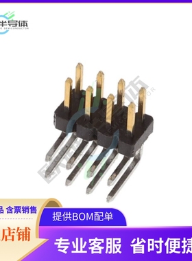 2842163-4【8P,2MM,BRK HDR,DRRT,2.8,0.38AU,B】