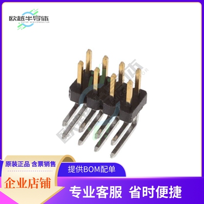 2842163-4【8P,2MM,BRK HDR,DRRT,2.8,0.38AU,B】