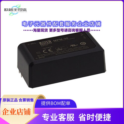 MPM-30-15[电源模块AC/DC CONVERTER 15V 30W]