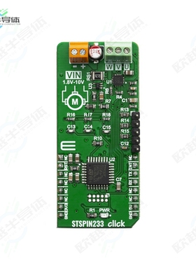 MIKROE-3546[开发板STSPIN233 CLICK】