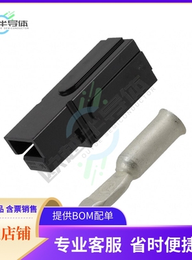 1604398-2【CONN PLUG 1POS IN-LINE CRIMP】