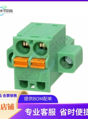 1902301【TERM BLOCK PLUG 2POS STR 5.08MM】