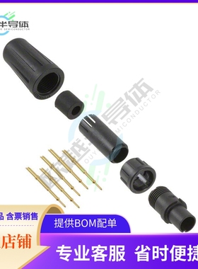 EN2C5M26G1【CONN PLUG MALE 5POS GOLD CRIMP】